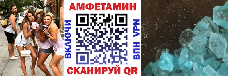 АМФЕТАМИН Розовый  Купить где  Тайга 