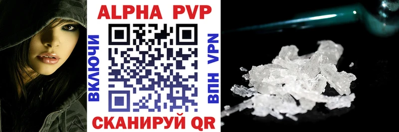 Alpha-PVP Crystall  Купить  Тайга 