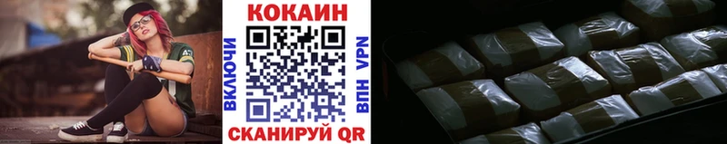 Кокаин VHQ  Купить где  Тайга 