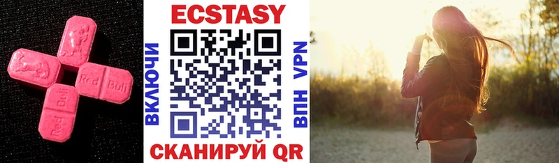Экстази таблы  Купить  Тайга 