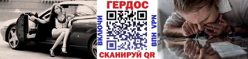 ГЕРОИН белый Купить Тайга