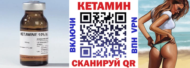 Купить закладки  Тайга  КЕТАМИН VHQ 