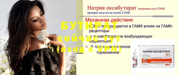 метамфетамин Вязьма