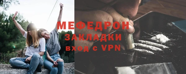 метамфетамин Вязьма