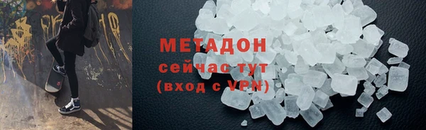 бошки Горняк