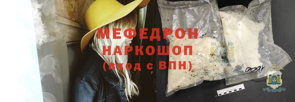 бошки Горняк