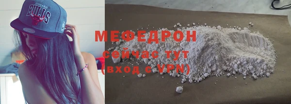 твердый Горно-Алтайск