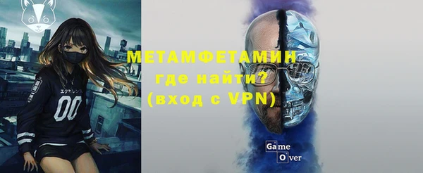 бошки Горняк