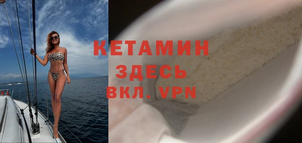 метамфетамин Вязьма