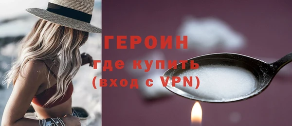 стаф Горнозаводск