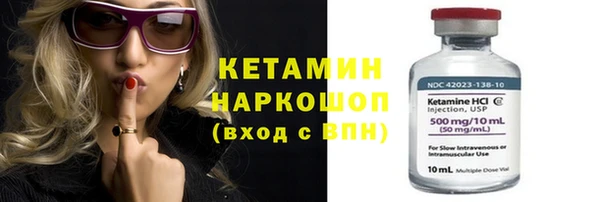 бошки Горняк