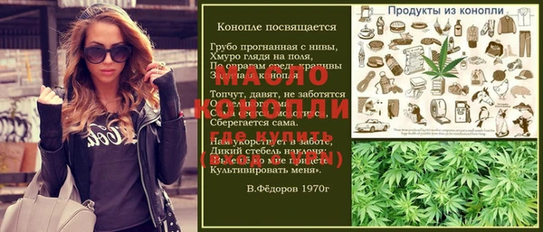 метамфетамин Вязьма