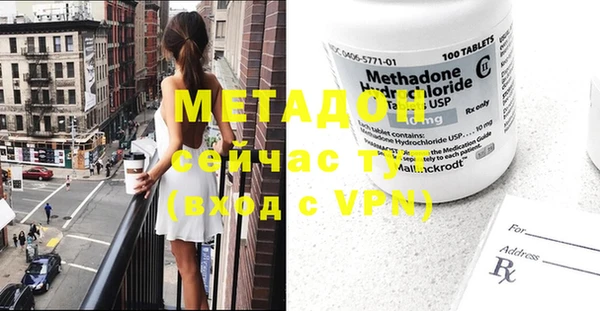 2c-b Вяземский