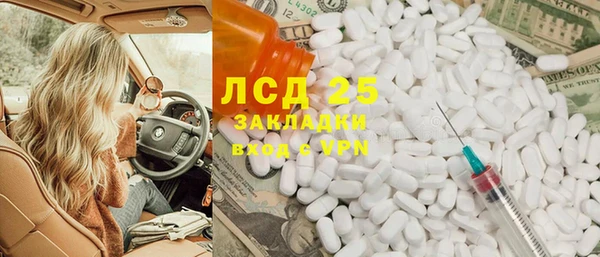 твердый Горно-Алтайск