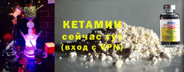 бошки Горняк