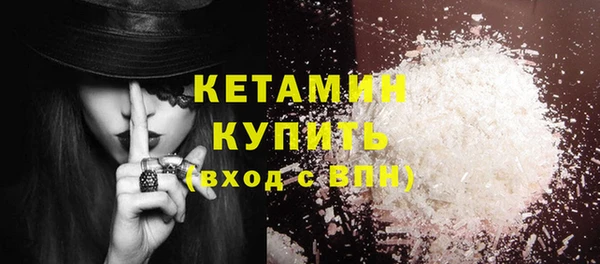 2c-b Вяземский