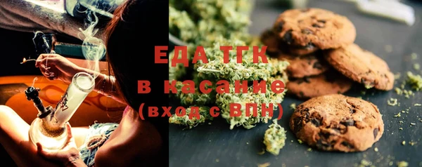 метамфетамин Вязьма