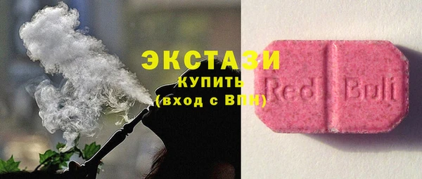 твердый Горно-Алтайск