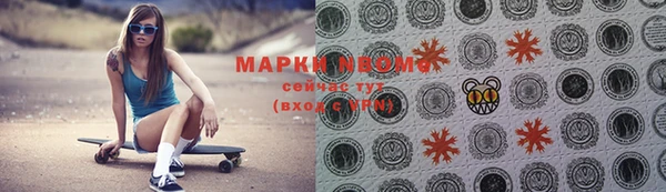 стаф Горнозаводск