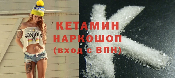 метамфетамин Вязьма