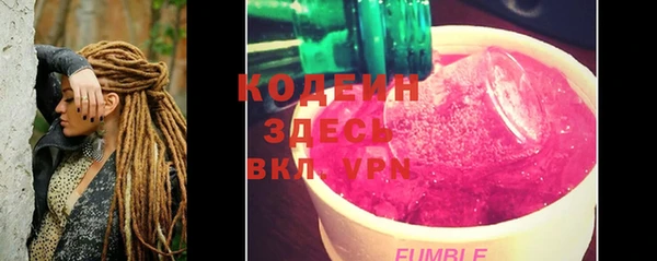 бошки Горняк