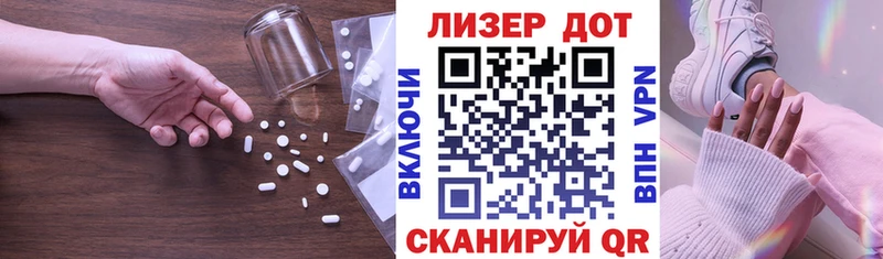 ЛСД экстази кислота  Купить  Тайга 