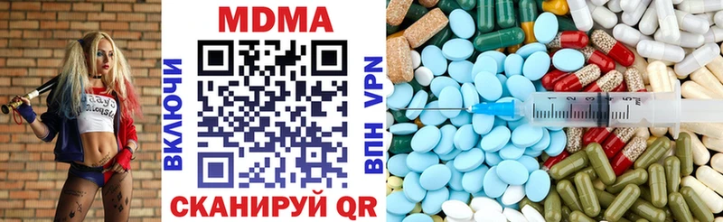 MDMA молли  Купить где  Тайга 