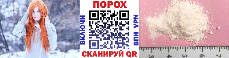 Купить где  Тайга  Метамфетамин винт 