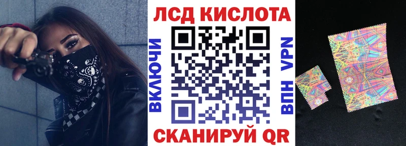 Марки NBOMe 1,5мг  Купить закладки  Тайга 