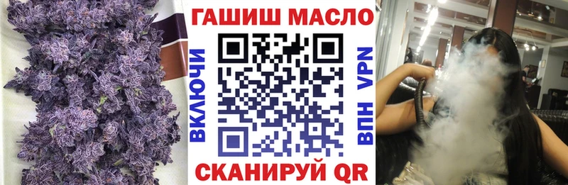 ТГК вейп с тгк  Купить закладки  Тайга 